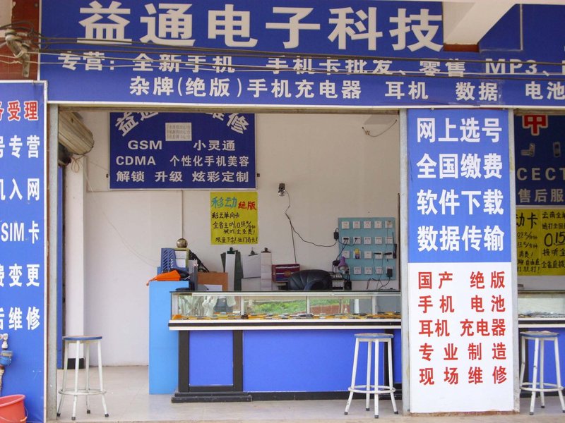 昆明系统集成：企业信息化建设的高效之道